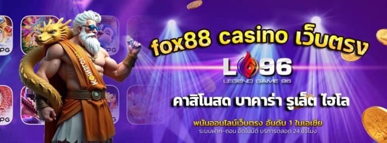 fox88 casino