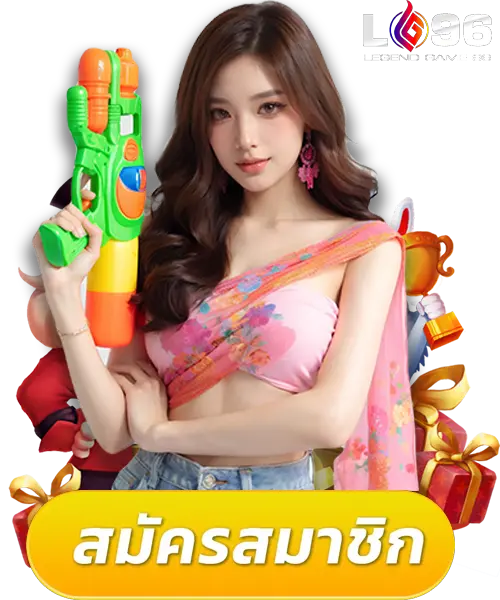 ทุนฟรีสล็อต 50